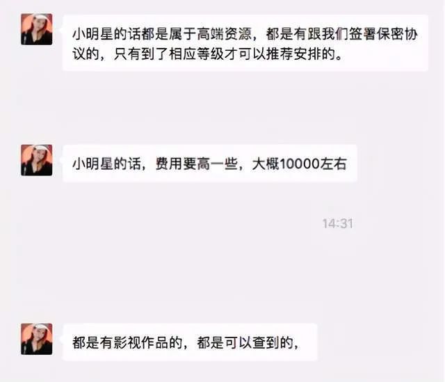 想做外围怎么才能不被骗_被骗当外围应该报警吗_外围会不会被骗
