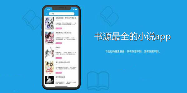 看书神器不能换源了_神器阅读_看书神器可以赚钱吗