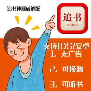 神器阅读_看书神器不能换源了_看书神器可以赚钱吗