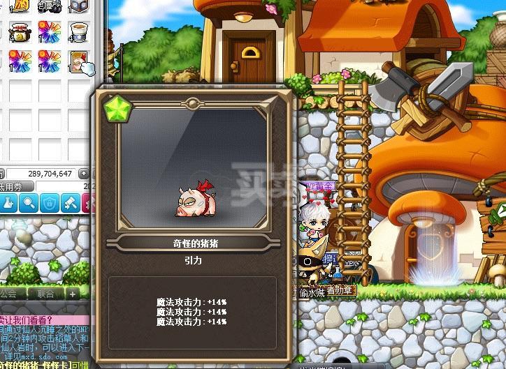 冒险岛怪物卡有用吗_冒险岛怪怪卡用了还能交易吗_冒险岛怪物卡怎么使用