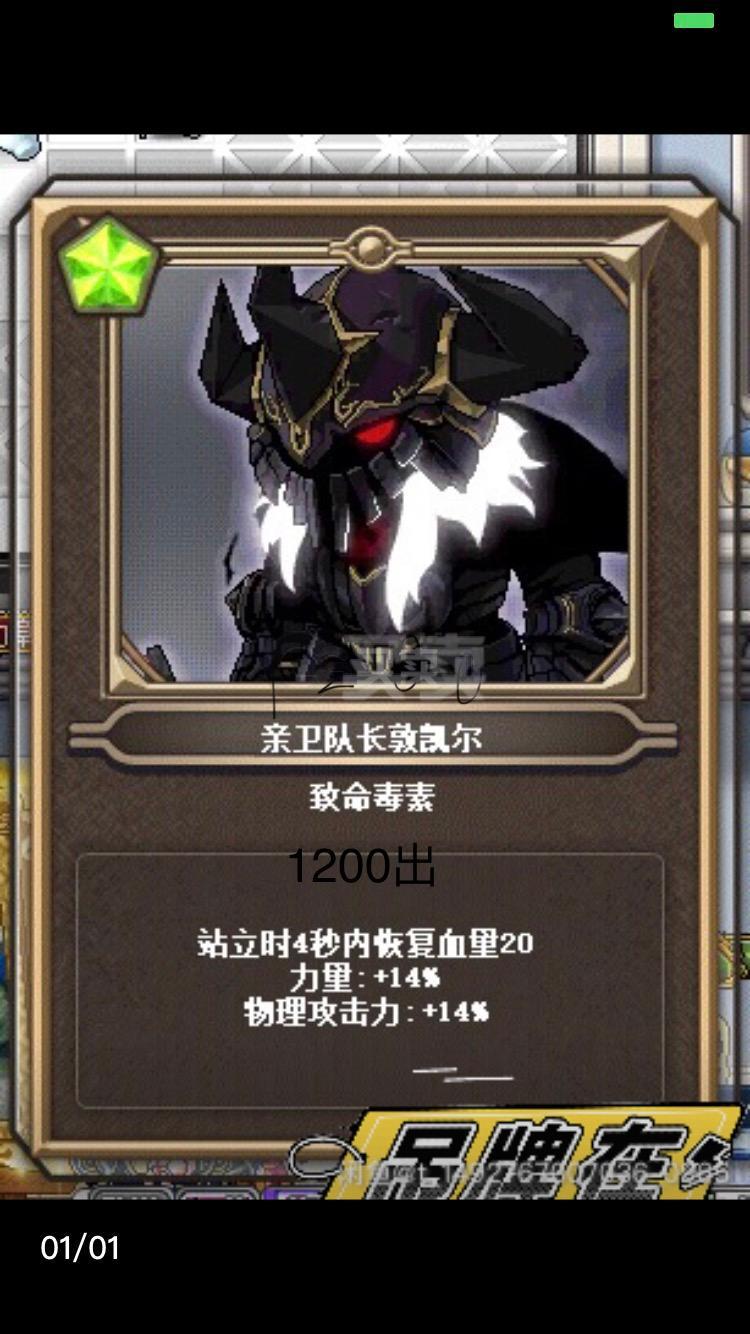 冒险岛怪物卡怎么使用_冒险岛怪物卡有用吗_冒险岛怪怪卡用了还能交易吗