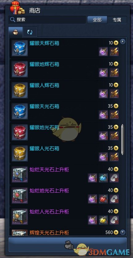 qq三国洗特殊技能方法_qq三国特殊技能怎么洗_qq三国洗特技锁1洗2