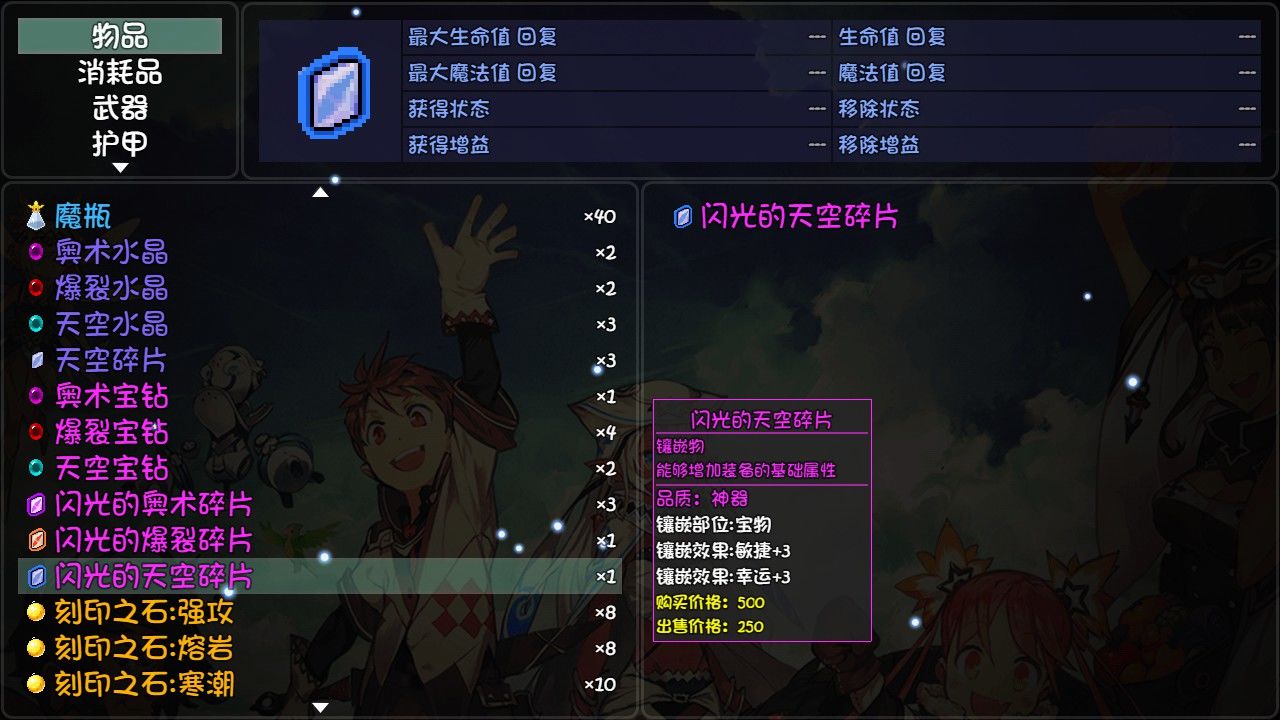 qq三国洗特技锁1洗2_qq三国特殊技能怎么洗_qq三国洗特殊技能方法