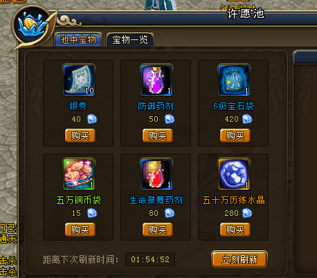 qq三国特殊技能怎么洗_qq三国洗特殊技能方法_qq三国洗特技锁1洗2