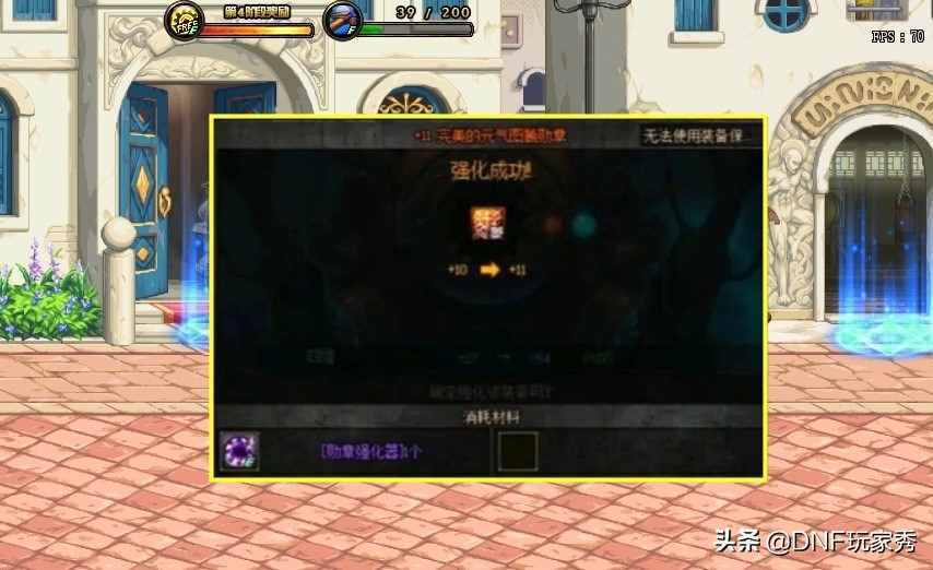 地下城多余的勋章有什么用_多余的勋章怎么处理_dnf多余的勋章有什么用