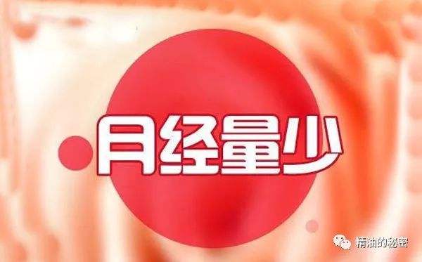有电脑打电话不要钱是詐回事_月经少黑有血块_经血量少发黑有烂肉是怎么回事