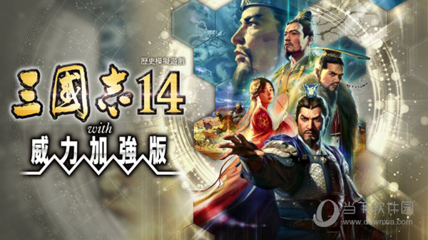 网页小游戏三国志_三国志网页类型的游戏_网页三国游戏大全