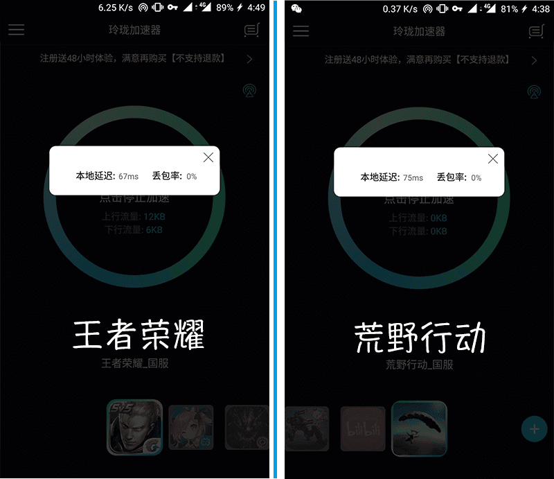 进程查看器_ce进程没图标_玲珑加速器没有进程