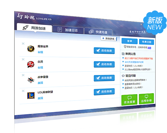 进程查看器_ce进程没图标_玲珑加速器没有进程