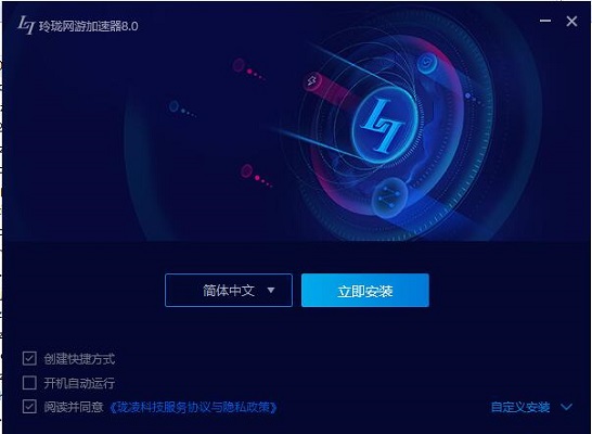 玲珑加速器没有进程_进程查看器_ce进程没图标