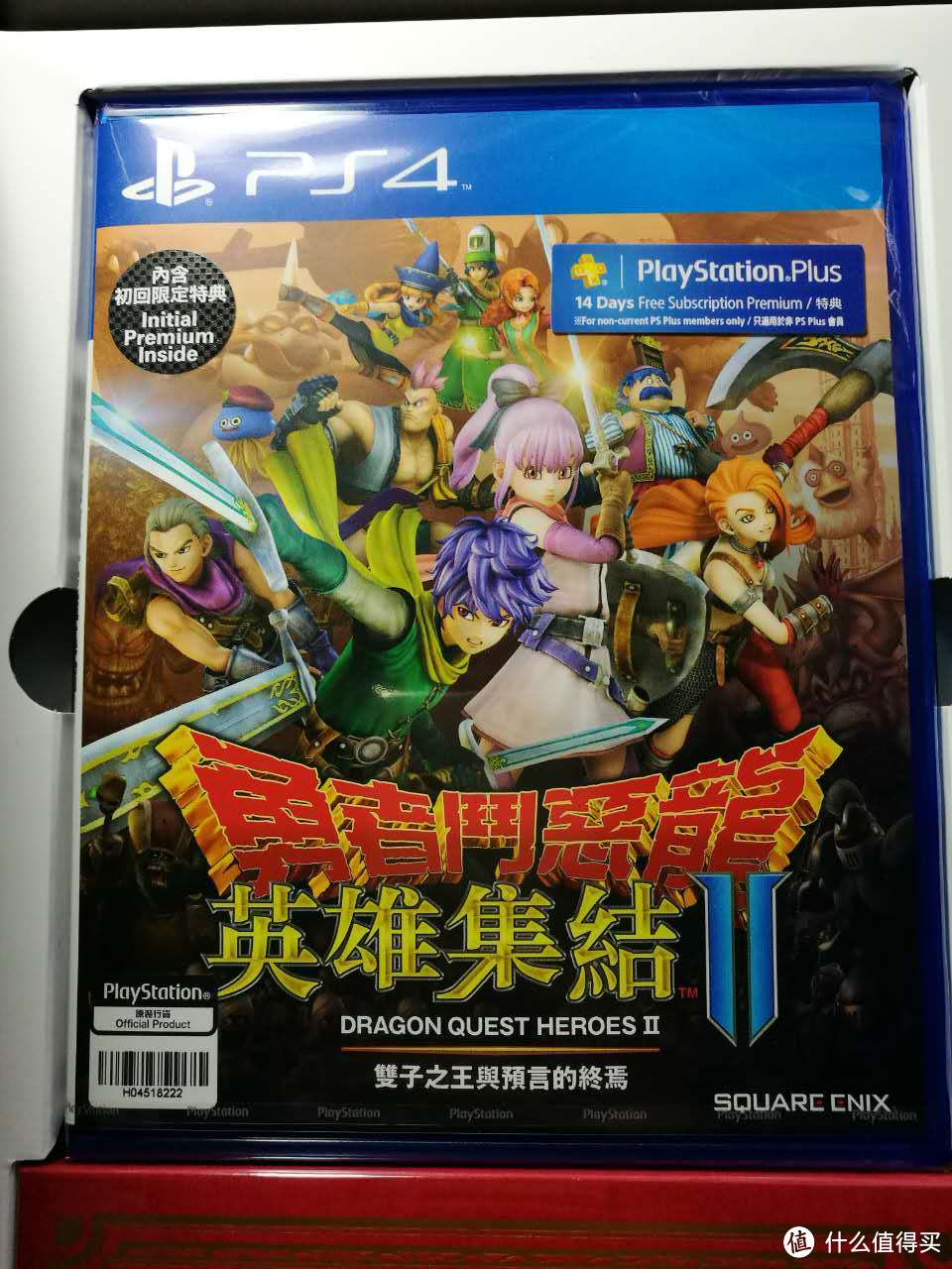 白金英雄坛2.6.94武器：绝世神兵闪耀