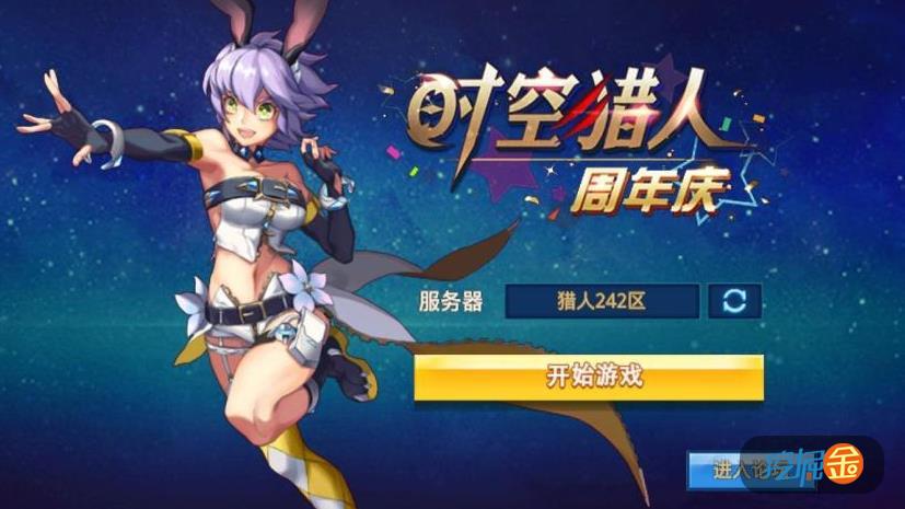 时空猎人朋友玩客户端_时空猎人客户端异常怎么办_时空猎人玩家之间如何交易