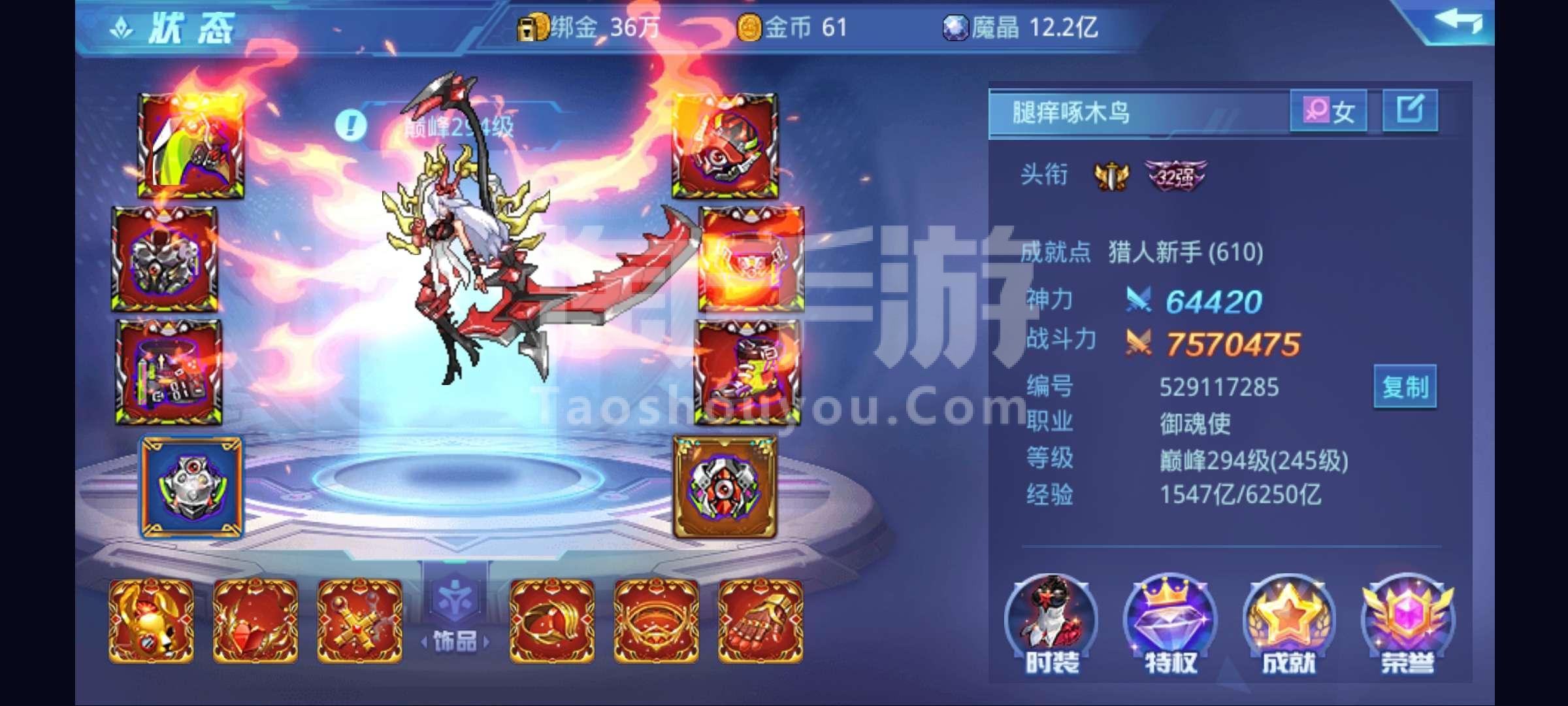 时空猎人客户端异常怎么办_时空猎人玩家之间如何交易_时空猎人朋友玩客户端