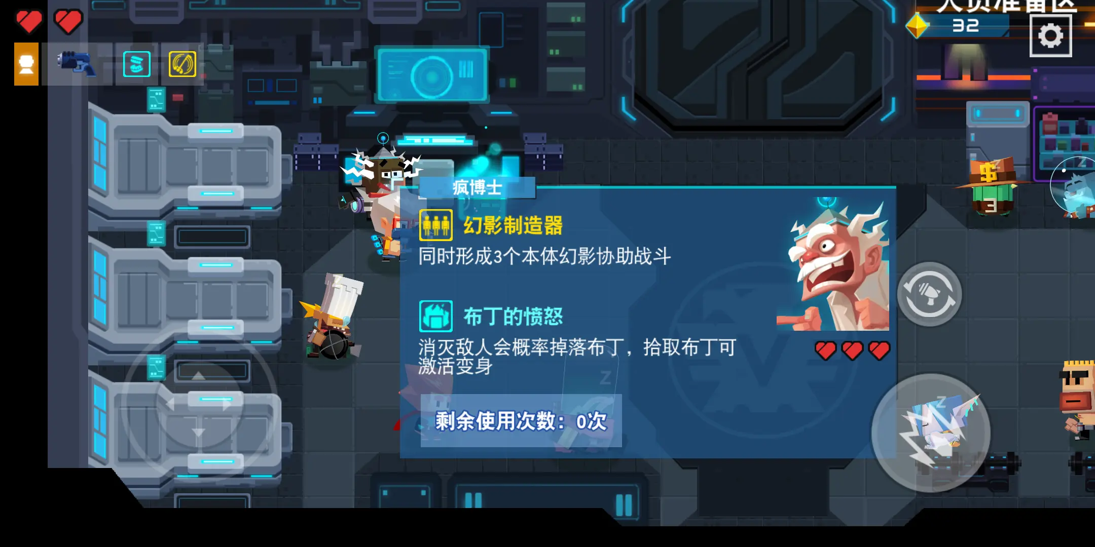 海岛奇兵女博士解锁条件具备_海岛奇兵博士岛第二阶段怎么打_海岛奇兵博士第三阶段