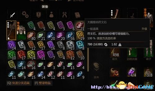 巫师石之心怎么开始_巫师石之心成就_巫师3石之心哪个奖励好