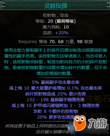 巫师3石之心哪个奖励好_巫师石之心成就_巫师石之心怎么开始