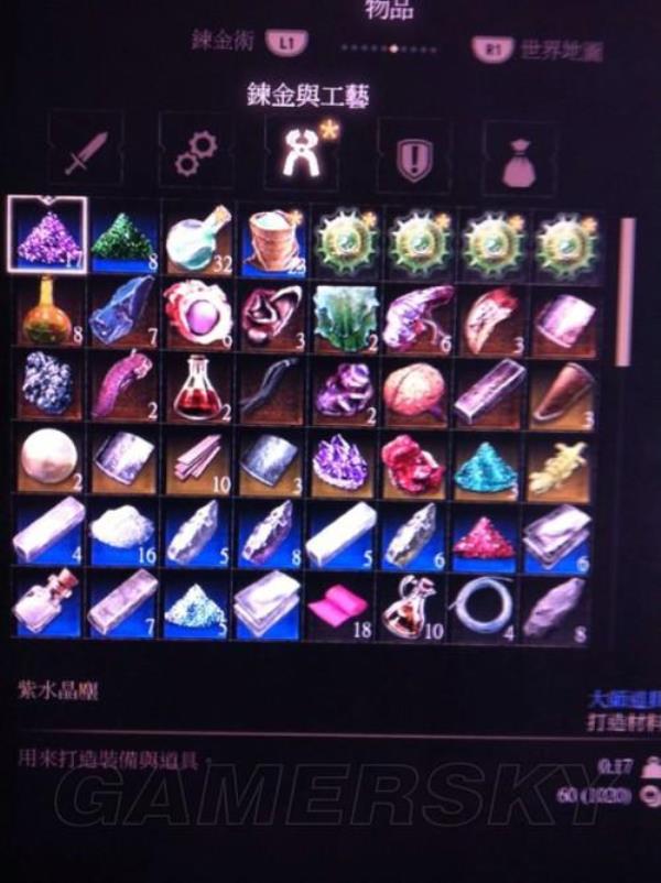 巫师石之心成就_巫师3石之心哪个奖励好_巫师石之心怎么开始