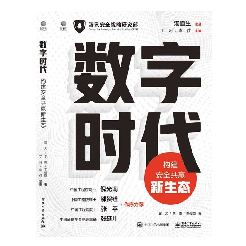 大数据时代之前的时代_大数据时代到来之前的时代_大数据时代是什么时候开始的
