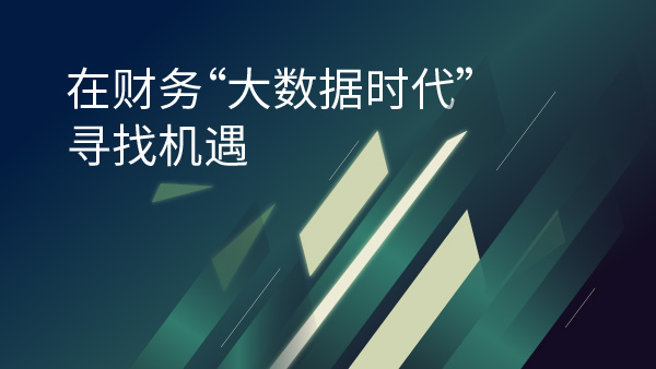 大数据时代是什么时候开始的_大数据时代到来之前的时代_大数据时代之前的时代