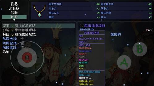 神武项链在哪儿刷容易出神佑_神武三加神佑项链还要继续刷吗_神武项链打什么吸收好