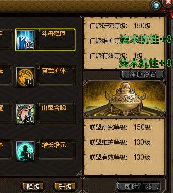 寻找梦幻109转门派的秘密