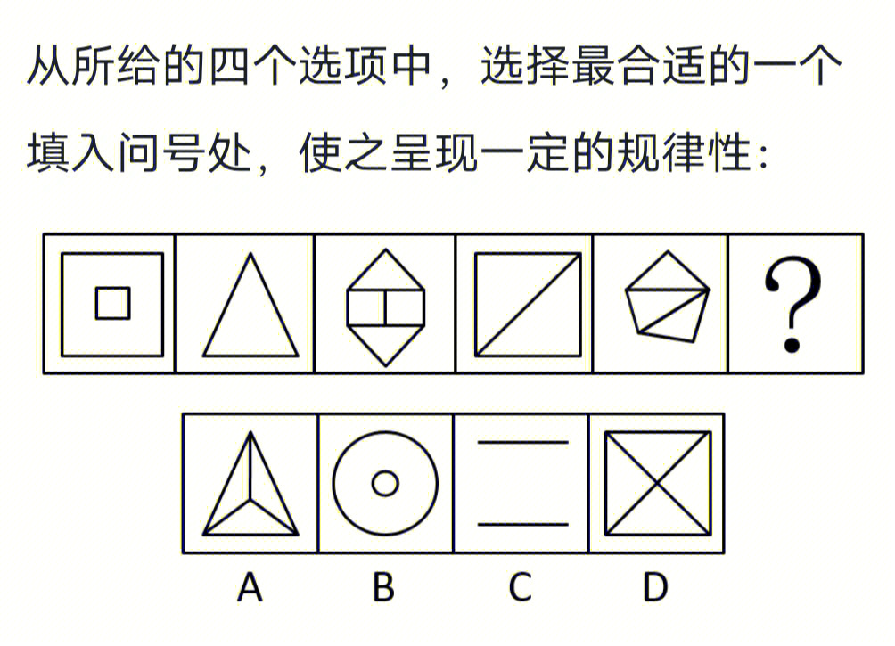 最强大脑游戏答案大全_最强的大脑游戏答案全部_最强大脑答题游戏题目