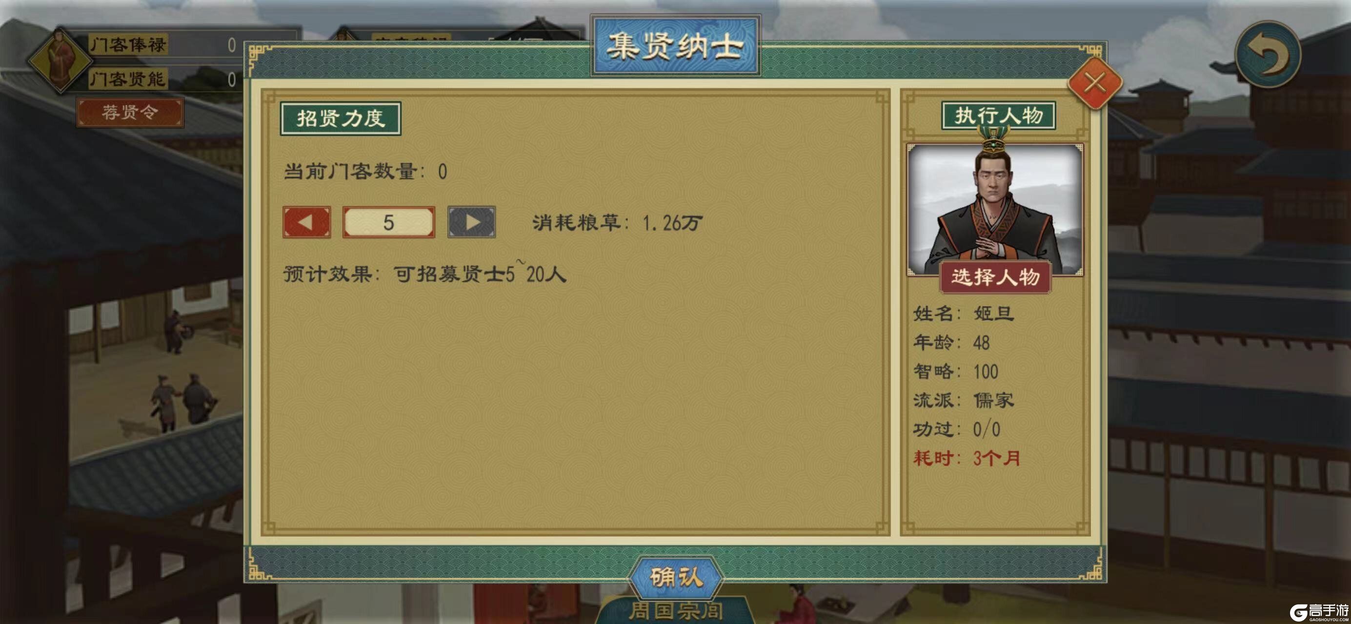 法家用人术包括实能_家用投影仪现在实用吗_家用全自动饺子机实用吗