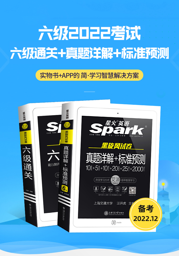 黑旋风杀虎阅读题答案_黑旋风打虎_黑旋风杀虎参考答案