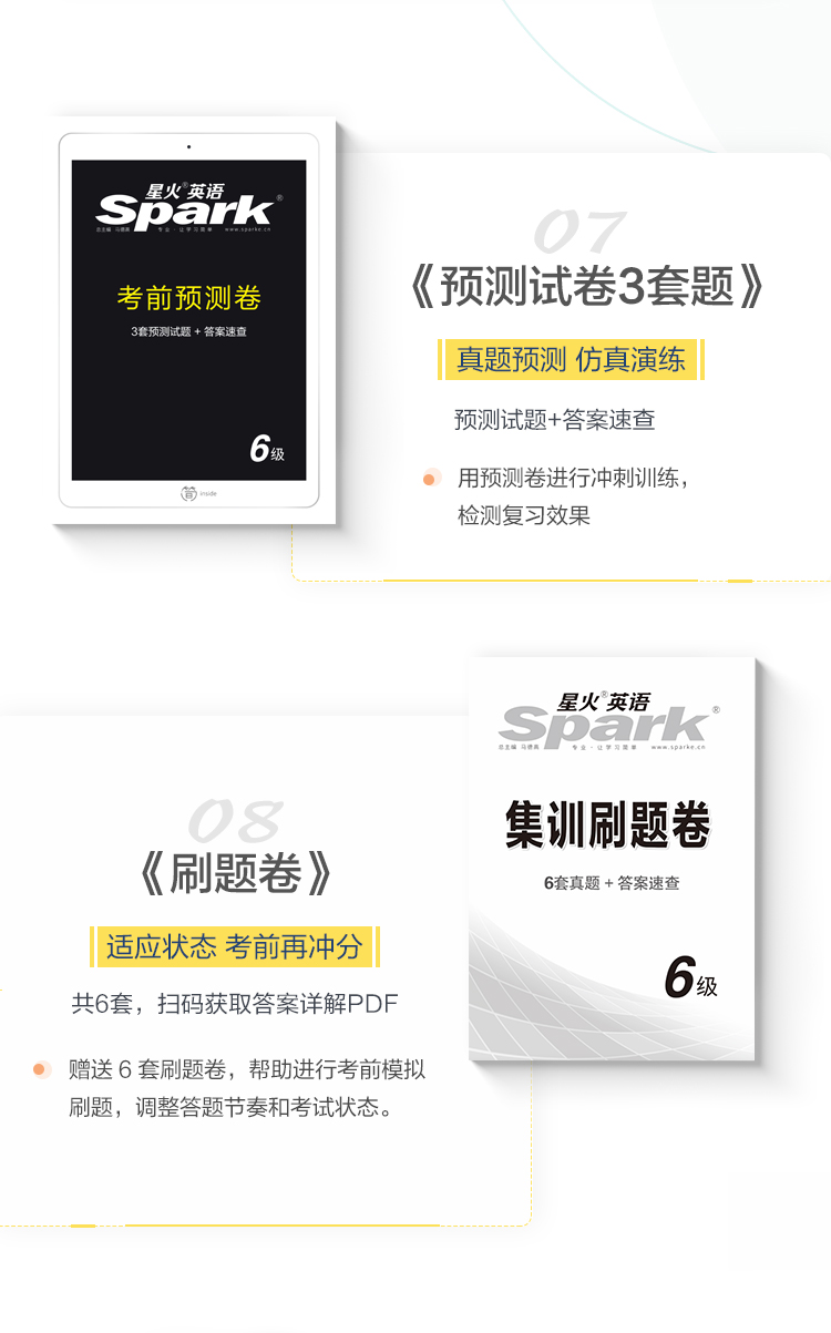 黑旋风杀虎阅读题答案_黑旋风打虎_黑旋风杀虎参考答案