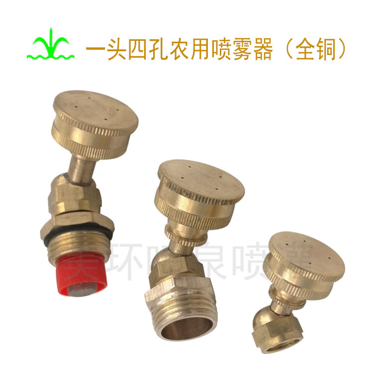 喷水器上 rear是什么意思?_喷水器的作用_喷水器标志