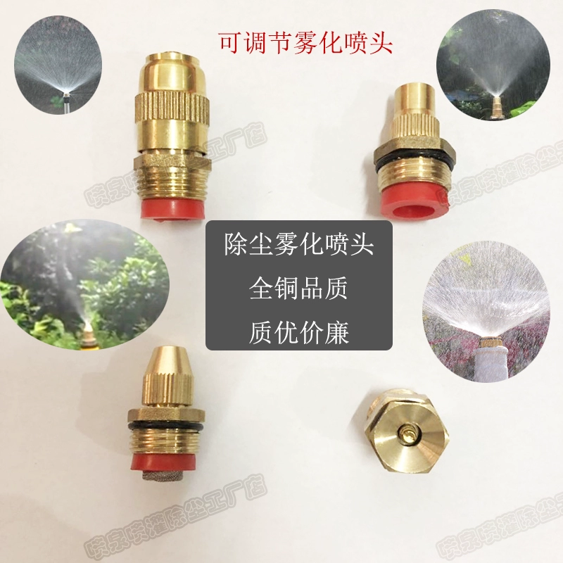 喷水器上 rear是什么意思?_喷水器的作用_喷水器标志