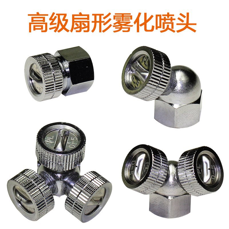 喷水器上 rear是什么意思?_喷水器标志_喷水器的作用