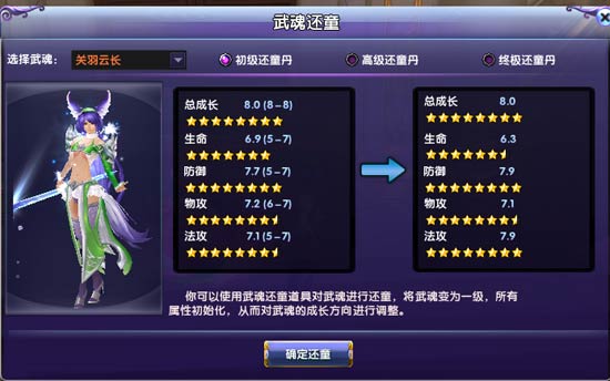 大唐无双2武将切磋能直接切到4级技能吗_大唐无双武将大作战攻略_大唐无双手游武将大作战怎么玩