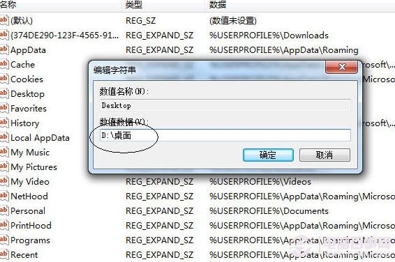 电脑端阴阳师打不开_阴阳师电脑端打不开_电脑打开阴阳师桌面版无反应