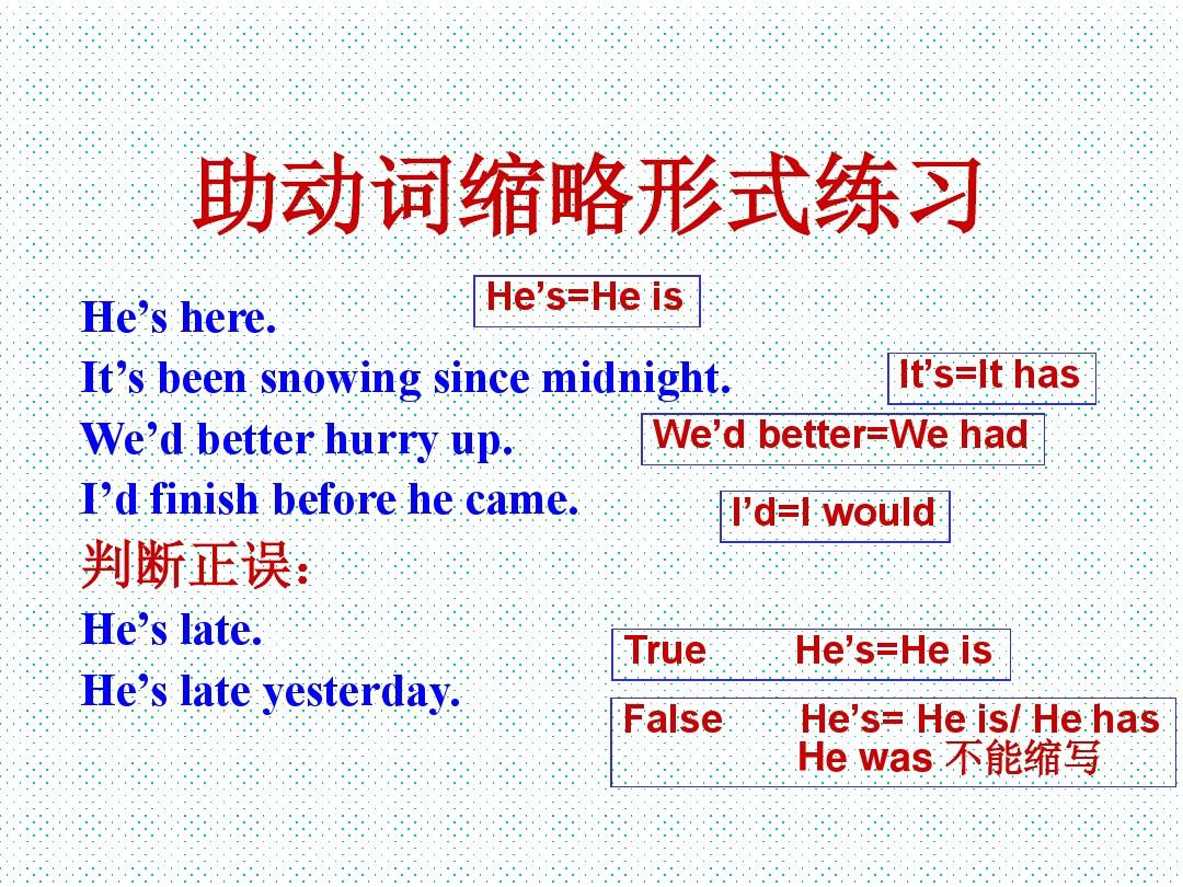 现在进行时结构定义_现在进行时是什么结构_现在进行时的结构形式