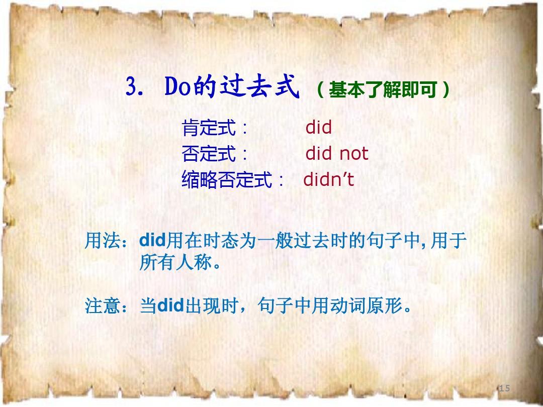 现在进行时结构定义_现在进行时的结构形式_现在进行时是什么结构