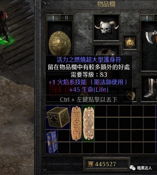 暗黑破坏神给武器打孔_暗黑3只有武器能打孔_暗黑武器开孔
