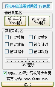 飞车边境通杀房教程_qq飞车手游边境通杀房原理_qq飞车边境通杀房辅助