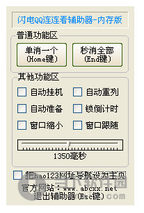 qq飞车手游边境通杀房原理_飞车边境通杀房教程_qq飞车边境通杀房辅助