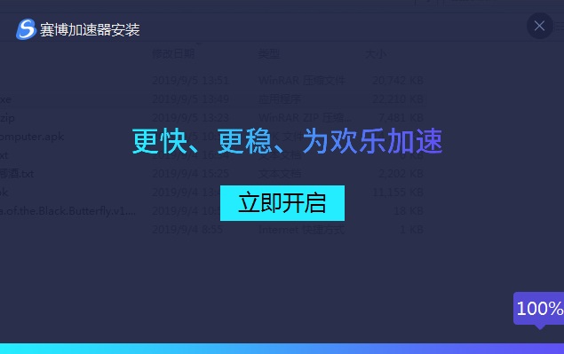 网页加速器怎么开_蓝狐加速器打不开网页_网页器加速打开蓝狐怎么设置