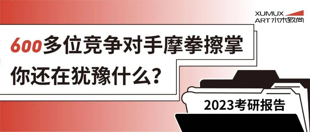 强大的对手往往可以激发更好的自己_强大对手激发自己名言_强大对手激发自己例子