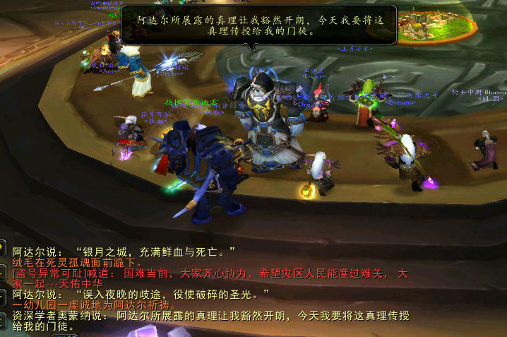 达尔大冒险为什么没有后面_ns达尔大冒险_达尔大冒险为什么没有结局