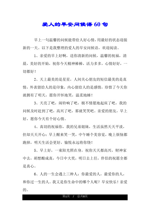打招呼频率高怎么申诉_提示打招呼频率过高用不用申诉_qq打招呼成功率高的一句话