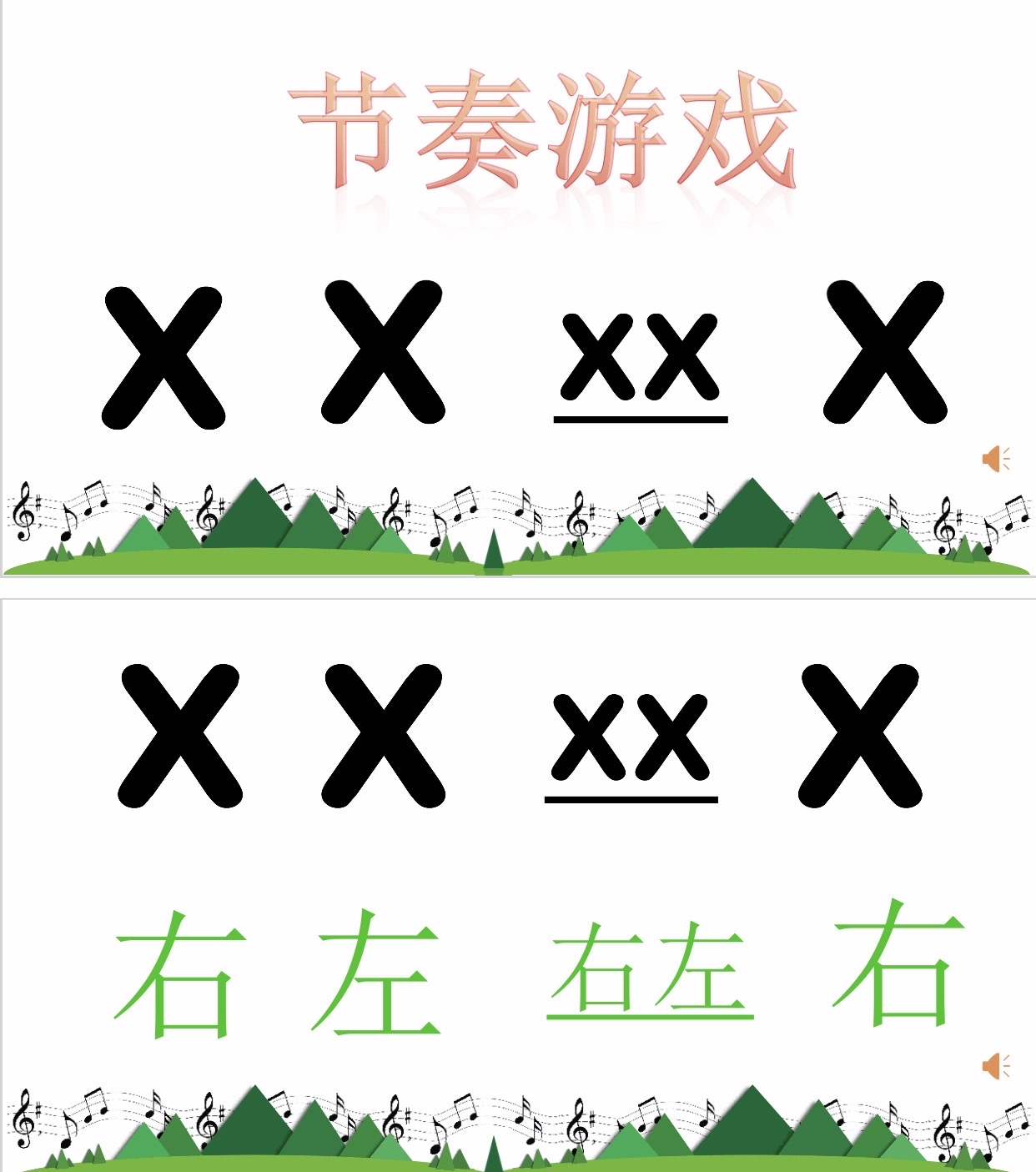 类似节奏大师的手速游戏_节奏大师类似手游戏有哪些_节奏大师类似的游戏有哪些
