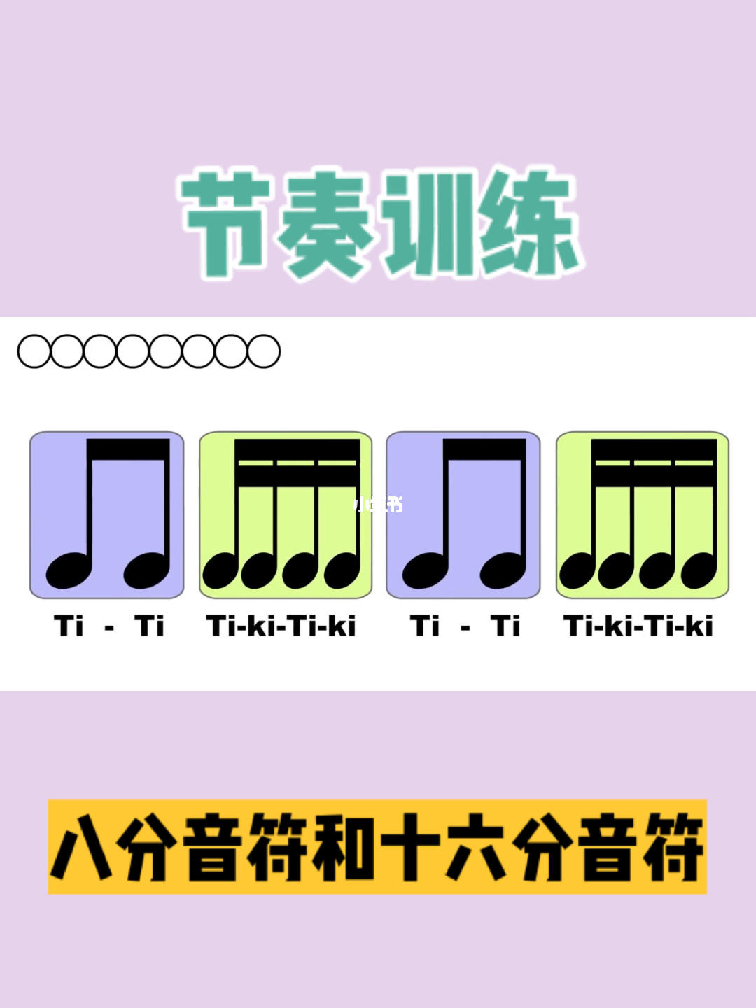 类似节奏大师的手速游戏_节奏大师类似的游戏有哪些_节奏大师类似手游戏有哪些
