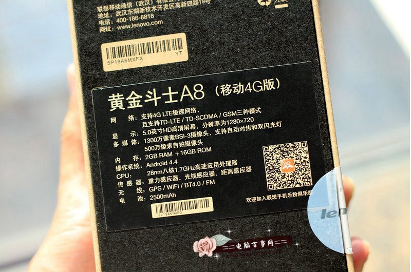 联想黄金斗士a7600m_联想黄金斗士s8能用吗_买联想黄金斗士a8