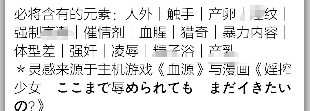 exo王道h巨肉道具开度：震撼电影大片！