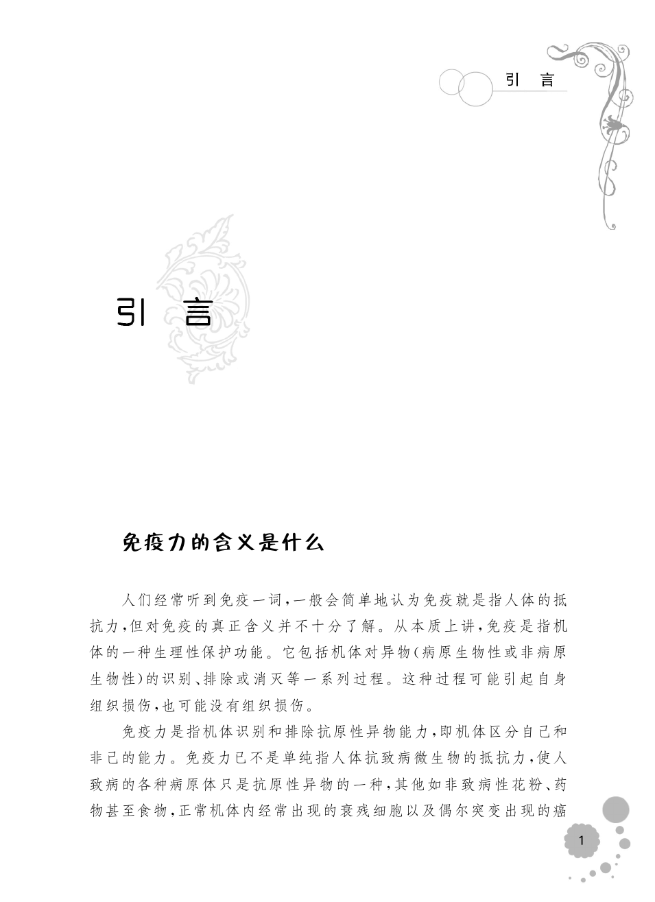 斜交抗侧力构件方向附加地震数_不可抗力上海见面会_董力见面会大麦网