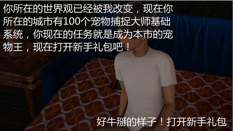 勇战三章剧情汉化整合版解压密码_勇战rpg汉化补丁_勇战汉化补丁