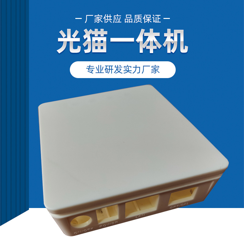 移动猫要自己花钱买吗_为什么移动光猫要收200块_移动猫要钱吗